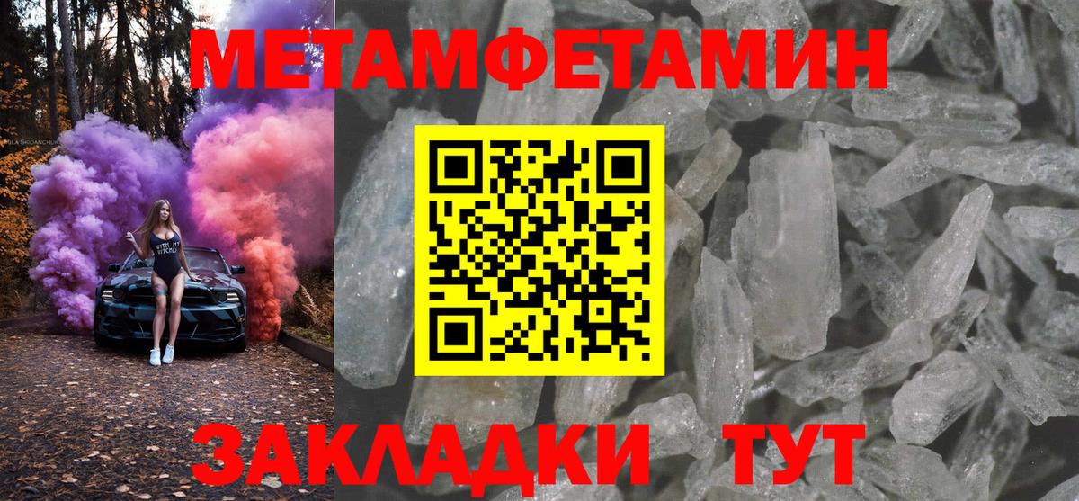 Амфетамин 98% Тула