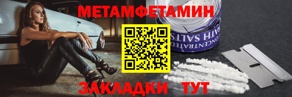 ГАШИШ  Вход с VPN  Тула  Мефедрон кристаллы  Alpha PVP СОЛЬ кристаллы 