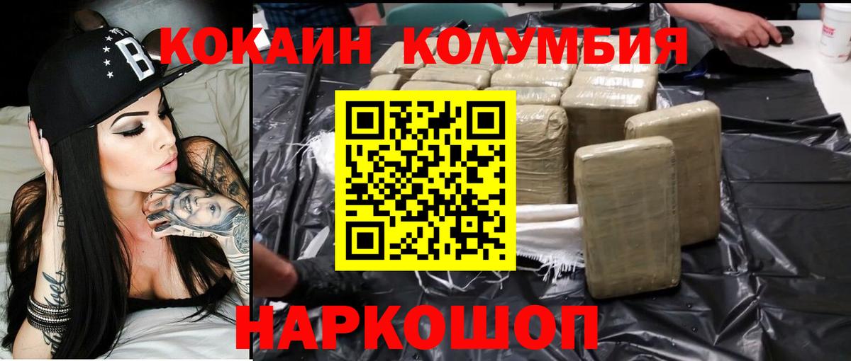 Кокаин  Cocaine 99%  закладка  Тула  Вход с VPN 