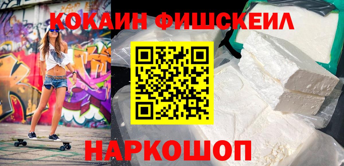 Cocaine Перу Тула
