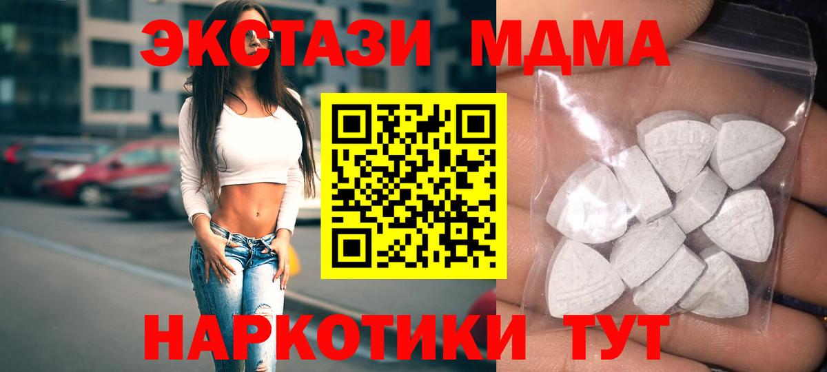 Тула  Ecstasy  Вход с VPN  ЭКСТАЗИ 250 мг  ЭКСТАЗИ 280 MDMA 
