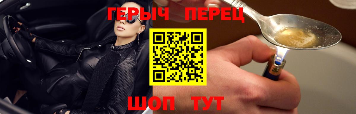 Героин афганец Тула