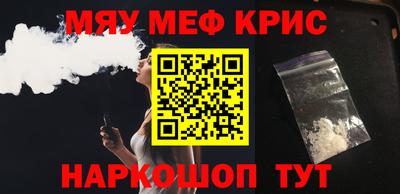 дмт Можайск