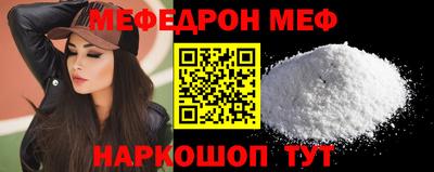 дмт Можайск