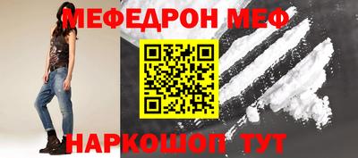 дмт Можайск