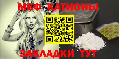 мефедрон Можга
