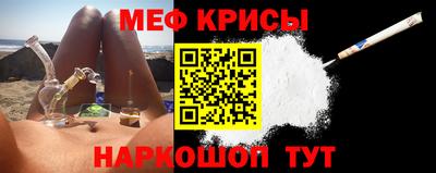 мефедрон Можга