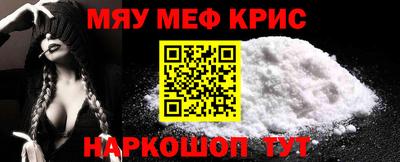 дмт Можайск