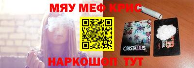 дмт Можайск