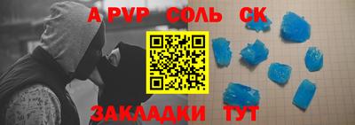 дмт Можайск