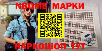 дмт Можайск