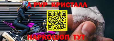 метадон Моздок