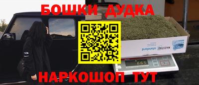 дмт Можайск