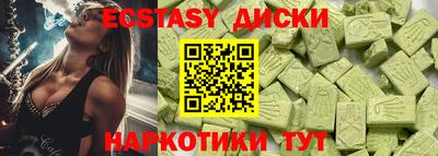 мефедрон Можга