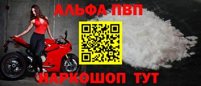 мефедрон Можга