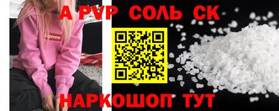 мефедрон Можга
