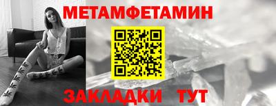 метадон Моздок