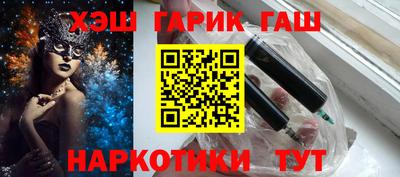 мефедрон Можга