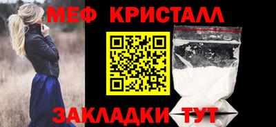 метадон Моздок