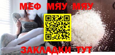 мефедрон Можга