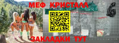 мефедрон Можга
