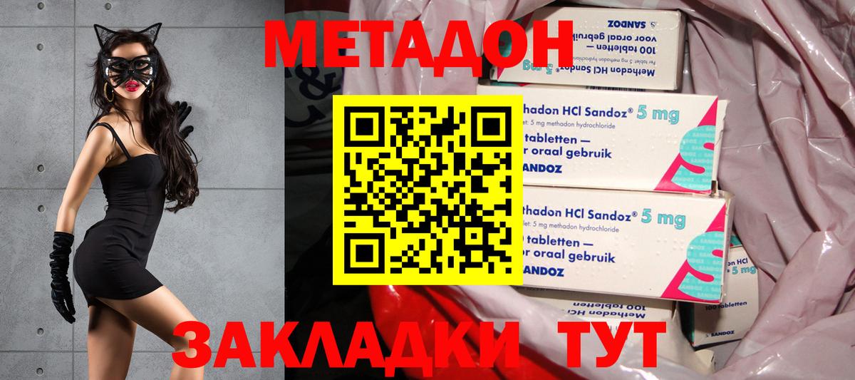 блэк спрут   Вход с VPN  Тула  МЕТАДОН VHQ 