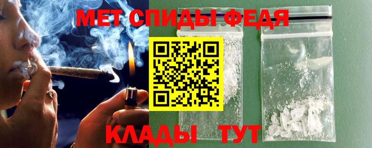 Первитин витя Тула