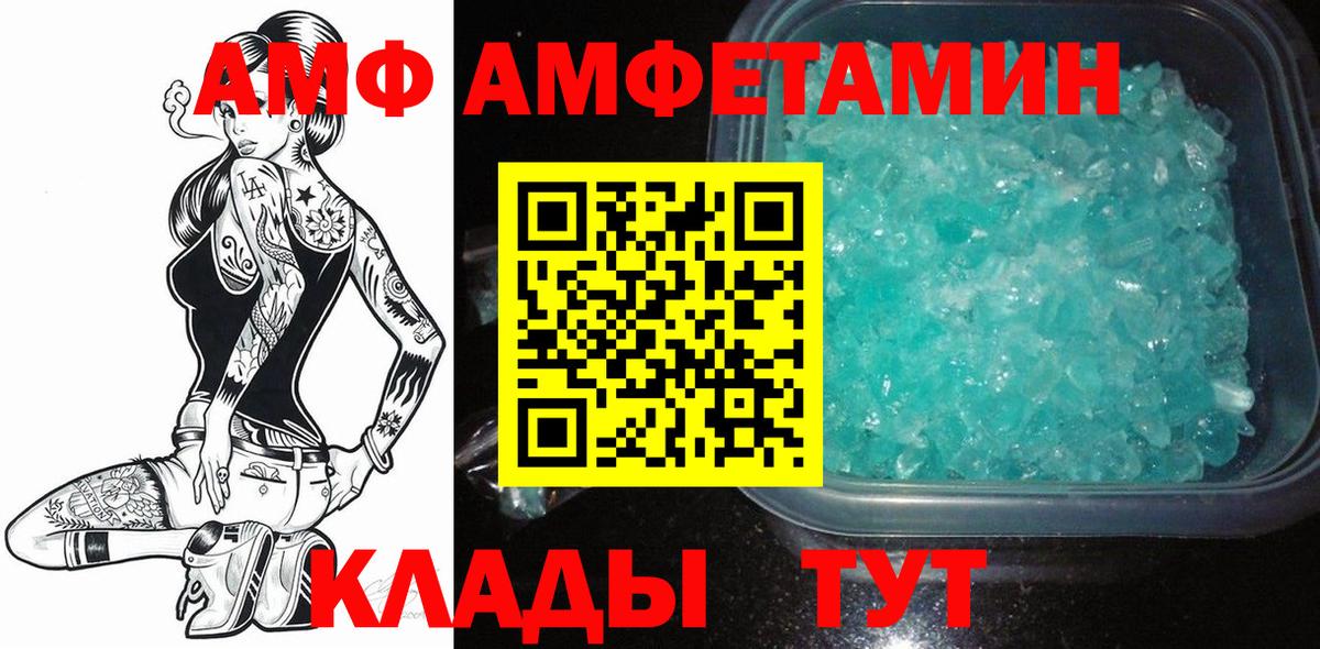 Тула  МЕТАМФЕТАМИН мет  Первитин  МЕТАМФЕТАМИН мет  Вход с VPN 