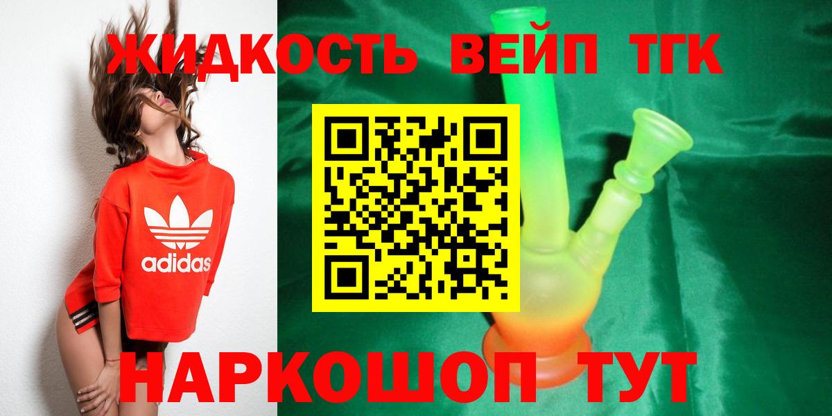 Тула  наркота  ТГК Wax  Вход с VPN  ТГК Wax 