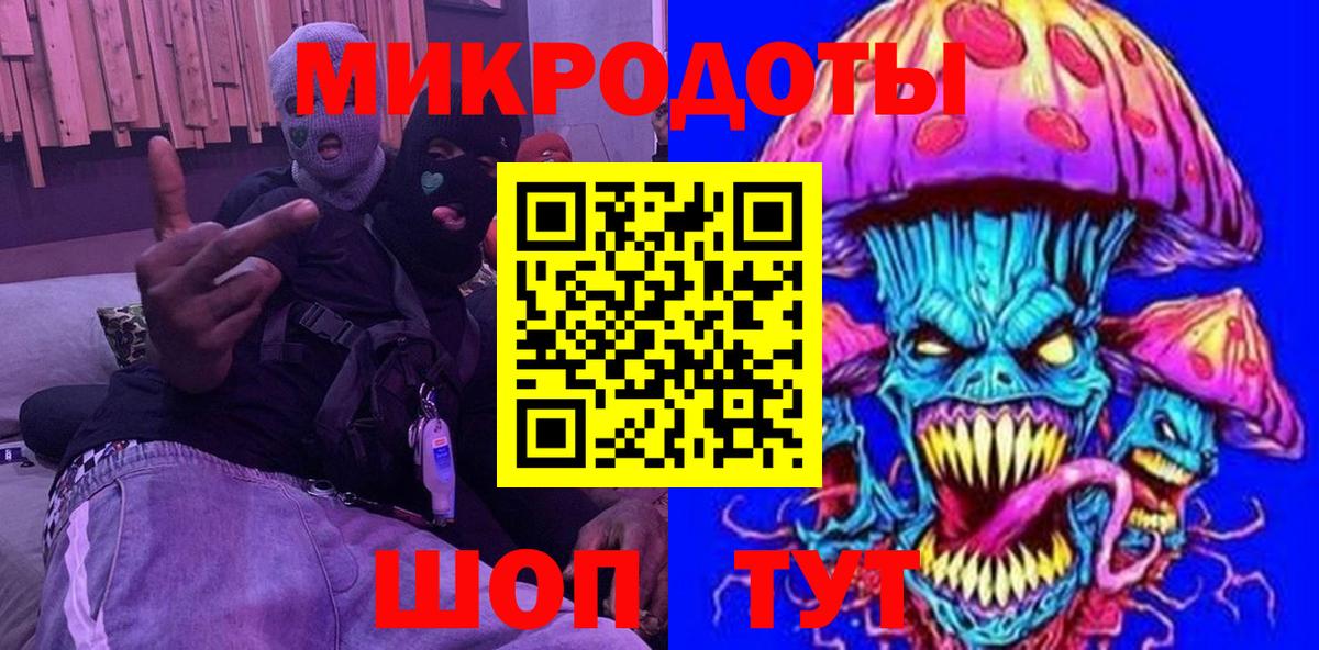 Тула  Псилоцибиновые грибы мухоморы  Вход с VPN 